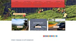 Desktop Screenshot of infolanka.ru